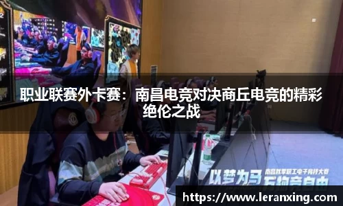 耀世娱乐